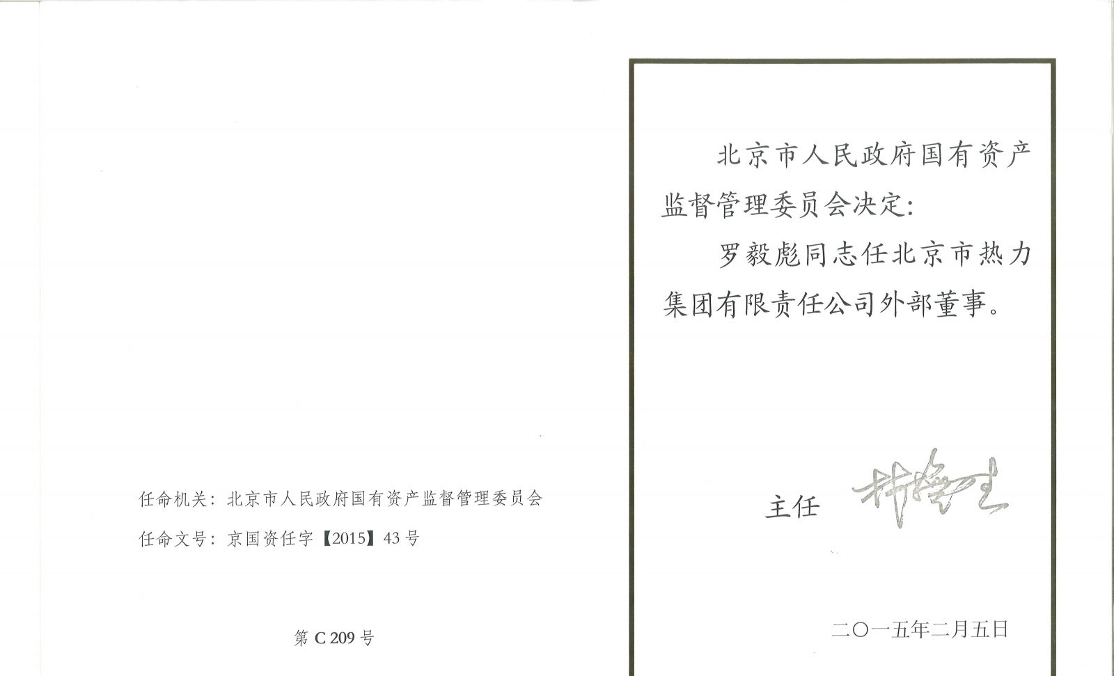 welcome大发系统-追求康健,你我一起生长