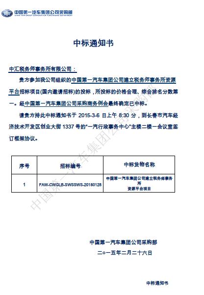 welcome大发系统-追求康健,你我一起生长